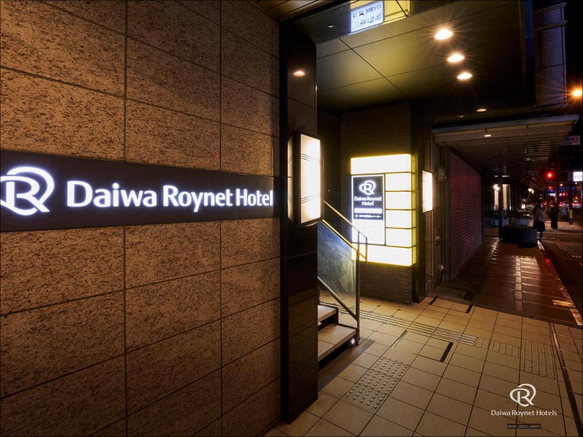 Daiwa Roynet Hotel Osaka-Kitahama Eksteriør bilde